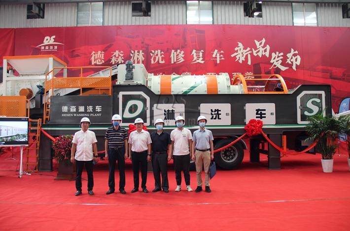 德森淋洗車(chē)新聞發(fā)布會(huì)嘉賓合影